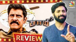Saamy Square Movie Review