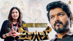 Beast Movie Review | Thalapathy Vijay, Nelson, Pooja Hegde, Anirudh