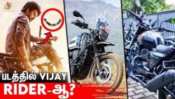 Thalapathy Vijay- ன் Bike இவ்ளோ லட்சமா? ?? Varisu Bike Decoding | Jawa Yezdi Adventure, Rashmika
