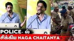 Police-ல் மாட்டிகிட்டேன், Naga Chaitanya Open Talk | Laal Singh Chaddha, Samantha | Past Incident