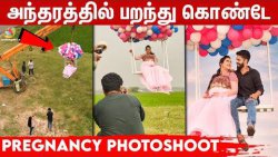 Baloons-ல் பறந்த படி Pregnancy Photoshoot செய்த Anu Vignesh | Pandavar Illam Serial