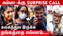 KGF Moment on Mothers Day ?? | Public Opinion About Mothers Day