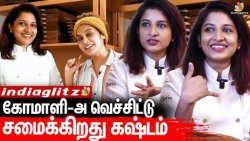??CWC Season 4 -ல கூப்பிட்டா போவீங்களா..? : Chef Cheruba Interview About Shrutika | Vijay Tv