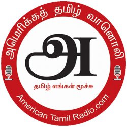 Vidukadai: Recap of 2022 events by American Tamil Media.