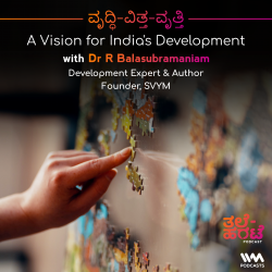ವೃದ್ಧಿ-ವಿತ್ತ-ವೃತ್ತಿ. A Vision for India's Development with Dr R Balasubramaniam