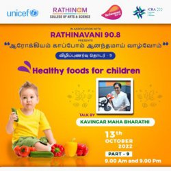 Rathinavani 90.8 Community Radio & unicef ,CRA | Healthy foods for children Talk By Nutritionist Sangavi & Nutritionist Kavisneha - ( october 13, 9am & 9Pm) 