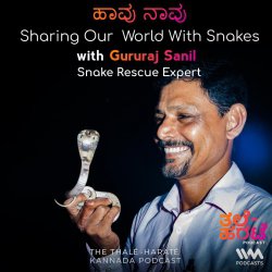 ಹಾವು ನಾವು! Sharing Our World With Snakes ft. Gururaj Sanil