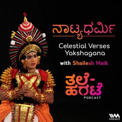 Celestial Verses - Yakshagana with Shailesh Naik
