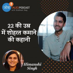 #124 सीखोगे नहीं तो जीतोगे कैसे 🔥 | MUST WATCH For Students | Himanshi Singh | Josh Talks Podcast