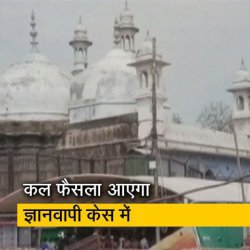 प्राइम टाइम : ज्ञानवापी मस्जिद-शृंगार गौरी मामले में कल आएगा कोर्ट का फैसला