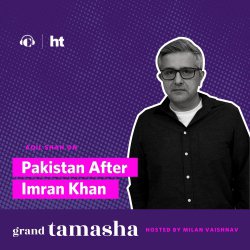 Pakistan After Imran Khan
