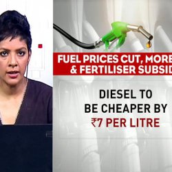 Centre Cuts Fuel Prices Amid Inflation Worry