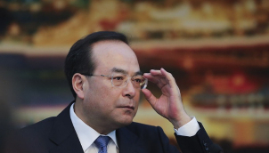 Former rising Chinese political star faces corruption probe