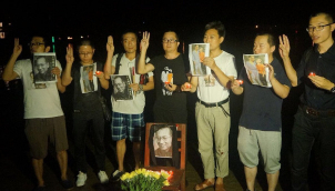 Activists held for Liu Xiaobo memorial