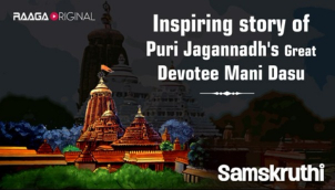 ​Inspiring story of Puri Jagannadh's great devotee Mani Dasu