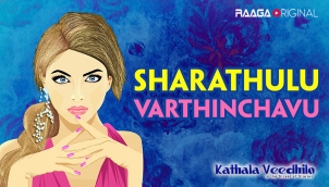 Sharathulu Varthinchavu