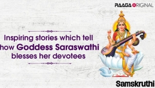 Inspiring stories which tell how Goddess Saraswathi blesses her devotees