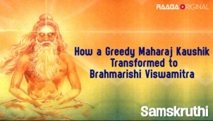 How a greedy Maharaj Kaushik transformed to Brahmarishi Viswamitra