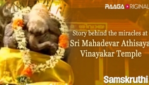 Story behind the miracles at Sri Mahadevar Athisaya Vinayakar Temple