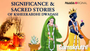 Significance & Sacred Stories Of Ksheerabdhi Dwadasi