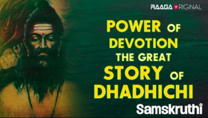 Power Of Devotion: The Great Story Of Dhadhichi