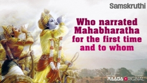 Who narrated Mahabharatha for the first time and to whom ?