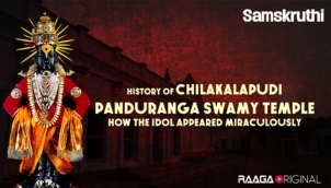 History Of Chilakalapudi Panduranga Swamy Temple: How the idol appeared miraculously