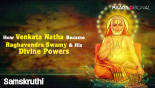 How Venkata Natha became Raghavendra Swamy & his Divine Powers