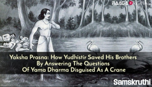 Yaksha Prasna How Yudhistir saved his brothers by answering the questions of Yama Dharma disguised as a crane