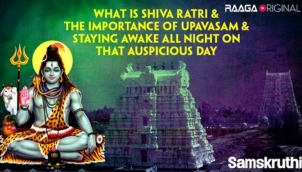 What is Shiva Ratri & the importance of Upavasam & staying awake all night on that auspicious day