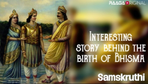 Interesting story behind the birth of Bhisma