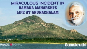 Miraculous incident in Ramana Maharshi's life at Arunachalam