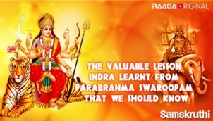 The valuable lesson Indra learnt from Parabrahma Swaroopam