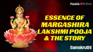 Essence Of Margashira Lakshmi Pooja & The Story