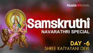 Navarathri Special (6)  - Shree Katyayani Devi