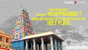 Why crows don't appear at Kotappakonda ? Know interesting facts and history of this holy place