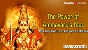 The Power of Ammavaru's feet