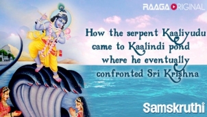 How the serpent Kaaliyudu came to Kaalindi pond, where he eventually confronted Sri Krishna