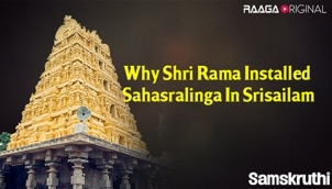 Why Shri Rama Installed Sahasralinga In Srisailam