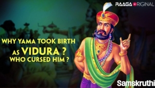 Why Yama took birth as Vidura  Who cursed him