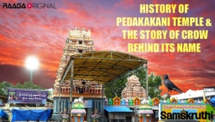 History of Pedakakani Temple & the story of crow behind its name