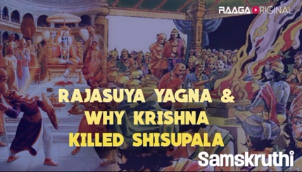 Rajasuya Yagna & Why Krishna Killed Shisupala