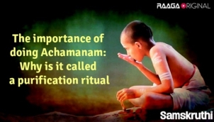 The importance of doing Achamanam: Why is it called a purification ritual
