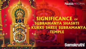Significance Of Subramanya Shashti & Kukke Shree Subramanya Temple