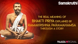 The real meaning of Bhakti Priya explained by Ramakrishna Paramahamsa through a story