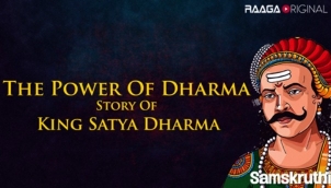 The Power Of Dharma: Story Of King Satya Dharma