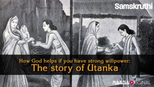 How God helps if you have strong willpower The story of Utanka