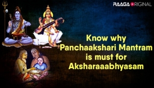 Know why Panchaakshari Mantram is must for Aksharaaabhyasam