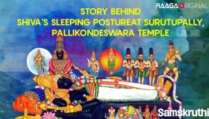 Story behind Shiva's sleeping posture at Surutupally, Pallikondeswara Temple