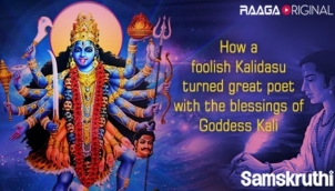 How a foolish Kalidasu turned great poet with the blessings of Goddess Kali
